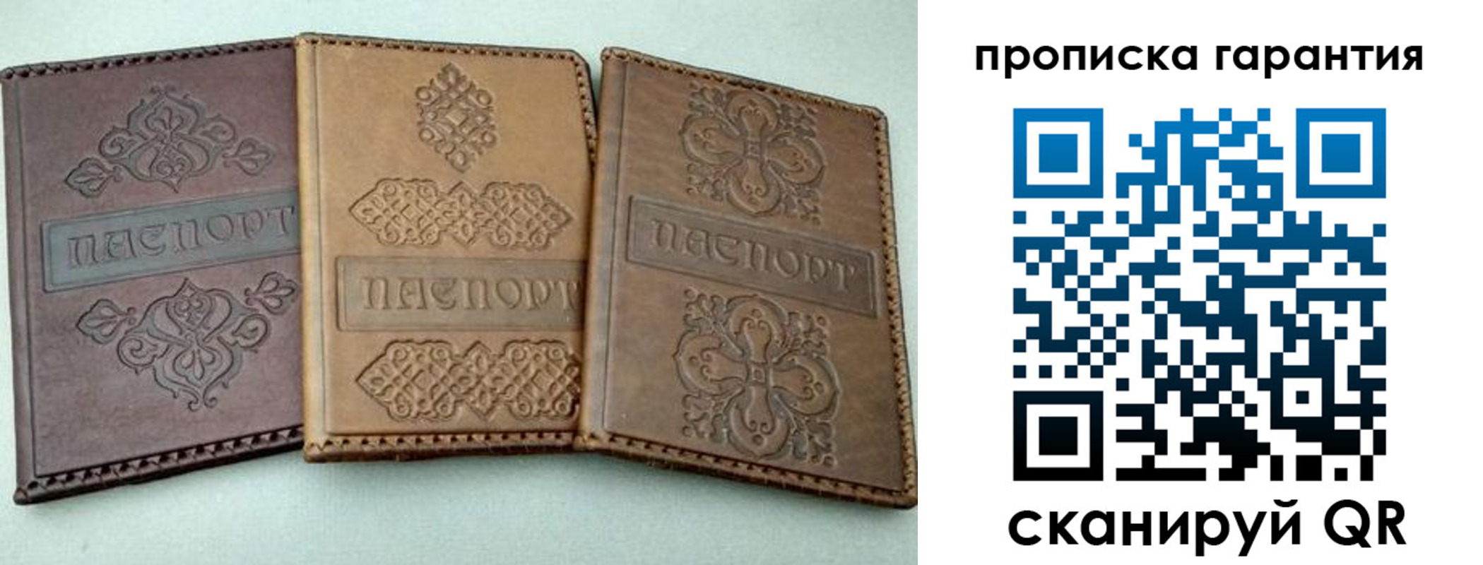 временная регистрация для всех в Калаче-на-Дону