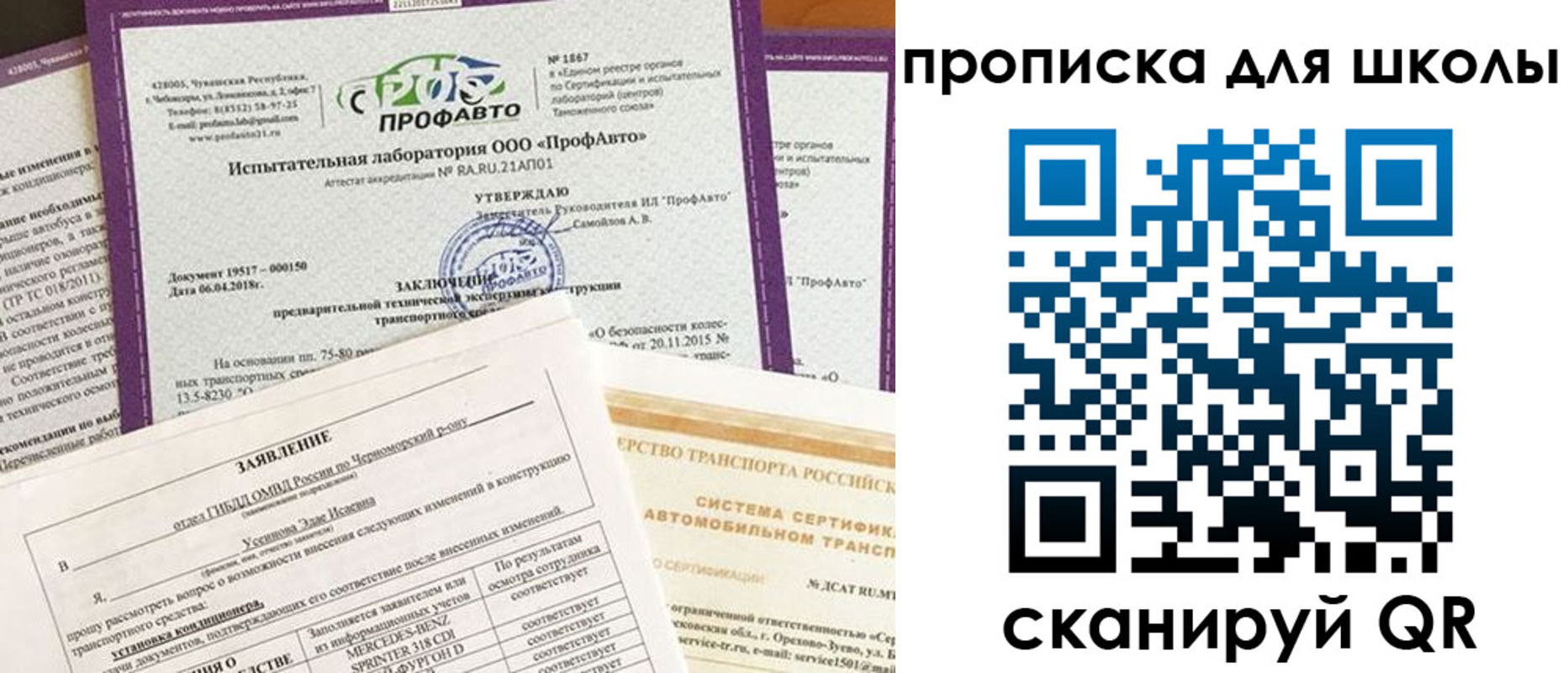 форма 3 в Калаче-на-Дону